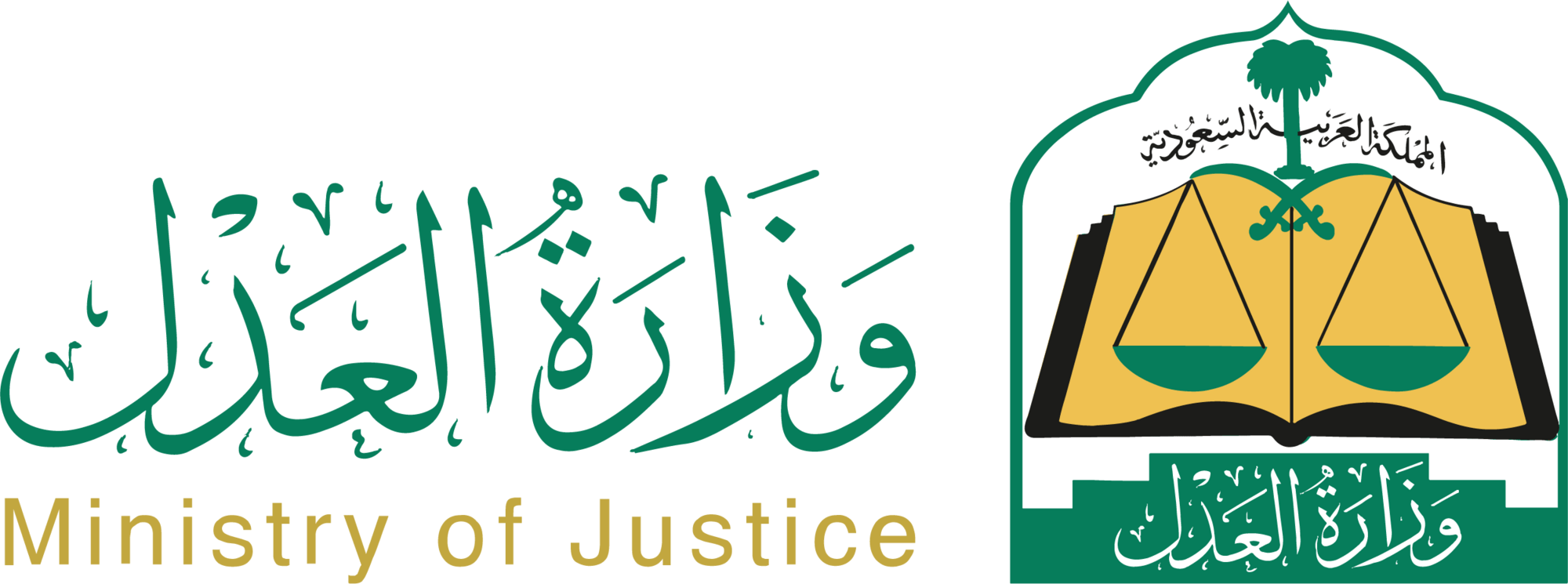 شعار الرؤية 2030